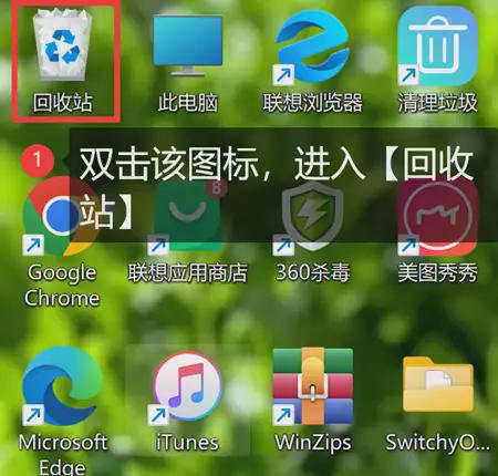 分享4个电脑管家文件恢复高效方法护住自己重要的文件(图2)