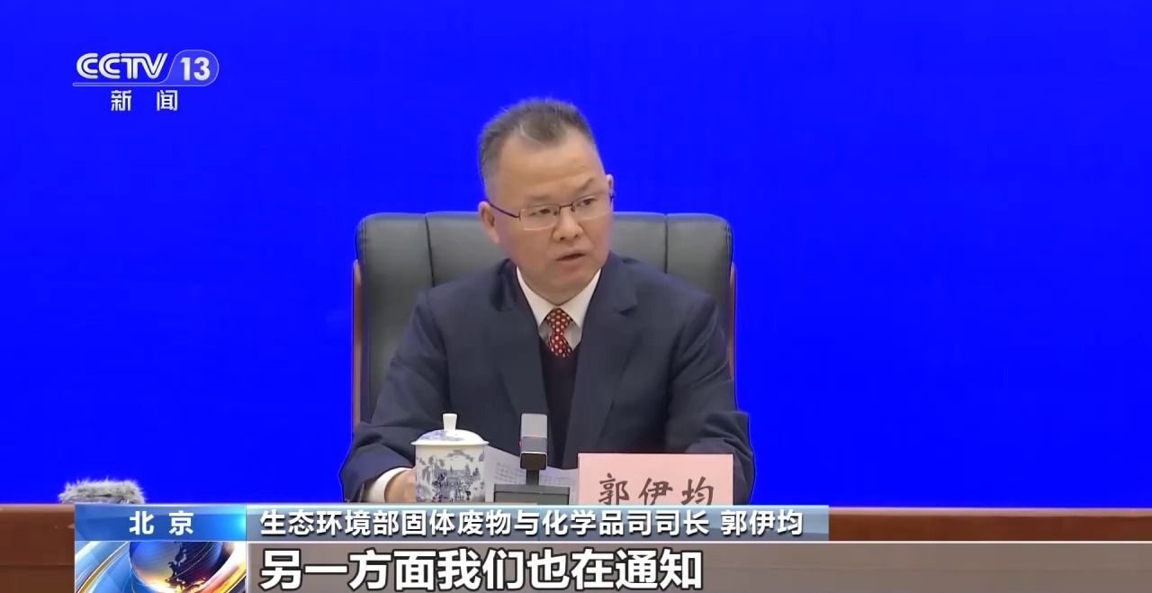 废弃电器、“新三样”固废治理路在何方？答案在这里(图1)