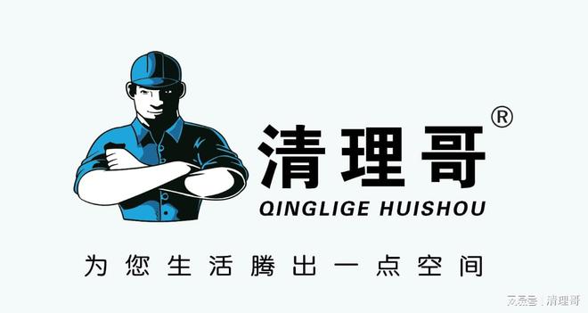 朝阳区回收二手家具家电电器回收空调电脑冰箱洗衣机(图1)