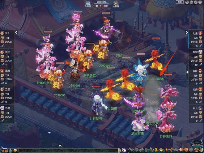 梦幻西游珍宝阁服战队出现大变动测试区感应魔石遭系统回收？(图2)