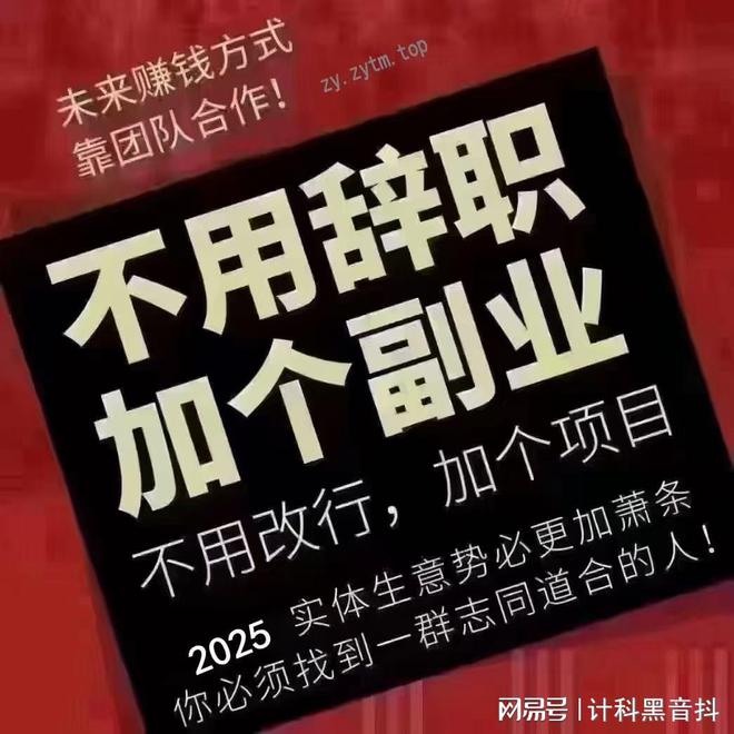 如何选择靠谱副业(图1)