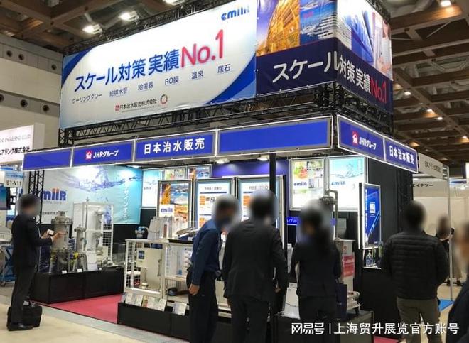 日本化工展｜2025日本国际化工展览会INCHEMTOKYO(图1)