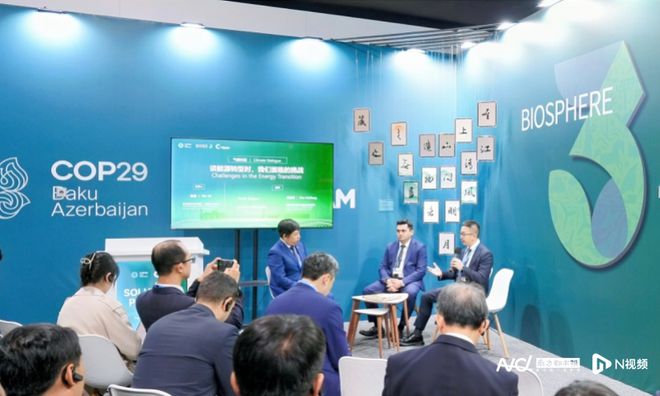 易倍体育网站：转转亮相COP29将中国循环经济理念及实践带向国际舞台(图2)