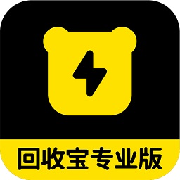 回收估价平台-手机回收估价app-电脑软件(图8)