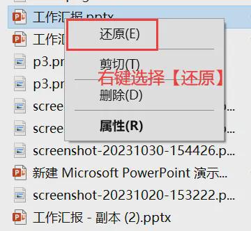 回收站文件恢复这3个专业方法你值得拥有!(图2)