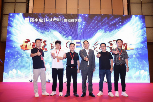 Emc易倍体育：华南新租赁阿里云无影云电脑项目大会在广州隆重召开(图1)