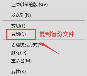 回收站删除的文件在哪里？专业恢复方法分享（最新版）(图4)