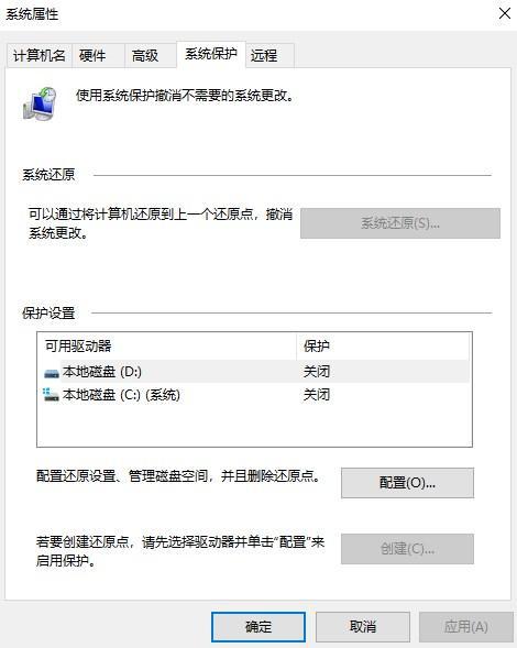 电脑回收站删除的文件怎么恢复？数据恢复方法大放送！(图7)