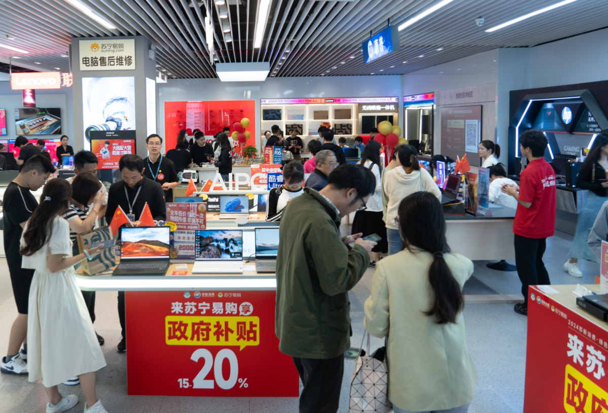 多轮售罄！苏宁易购笔记本电脑销售增长673%(图1)