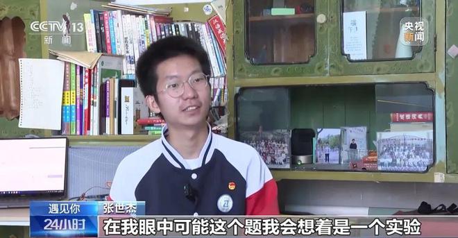 易倍体育网站：邵阳17岁少年自制“火箭”火爆出圈！(图6)