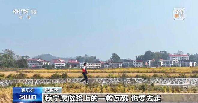 易倍体育网站：邵阳17岁少年自制“火箭”火爆出圈！(图13)
