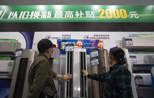 半两财经家电回收“一口价”引关注行业标准公开征求意见(图3)
