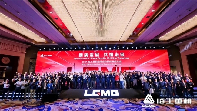 Emc易倍体育：四大亮点璀璨夺目！临工重机闪耀2024上海宝马展(图4)