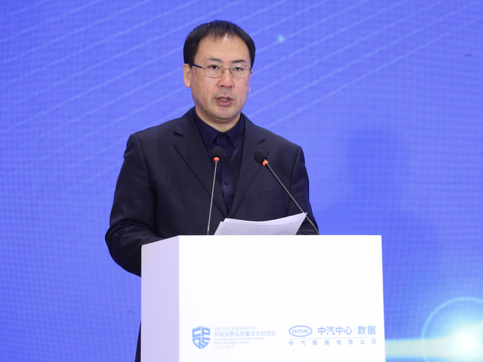 易倍体育网站：中汽数据举办2024年中国汽车耐蚀技术分享活动(图2)