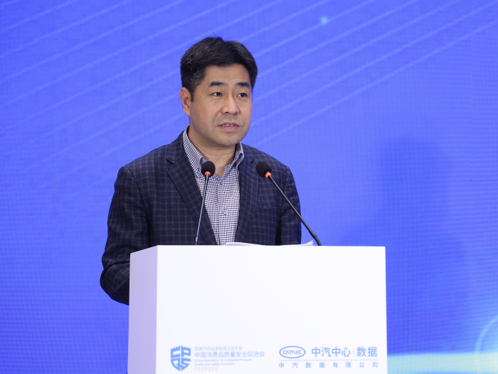 易倍体育网站：中汽数据举办2024年中国汽车耐蚀技术分享活动(图3)