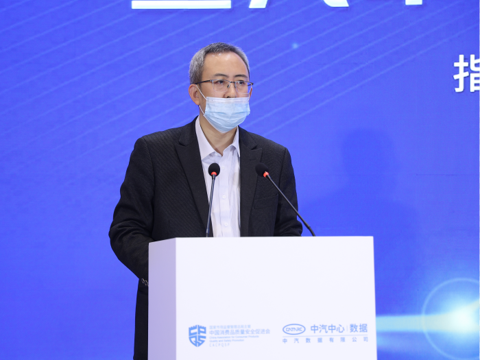 易倍体育网站：中汽数据举办2024年中国汽车耐蚀技术分享活动(图4)