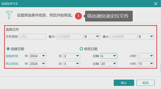 从回收站删除的文件如何恢复？图文详解（3个方法）！(图5)