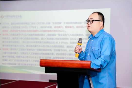 中国中小企业协会DaaS服务专业委员会发布国内首部DaaS行业蓝皮书(图4)