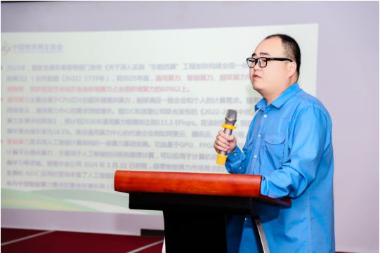 Emc易倍体育：DaaS行业又一深度研讨会隆重举行由“小巨人”凌雄科技承办(图4)