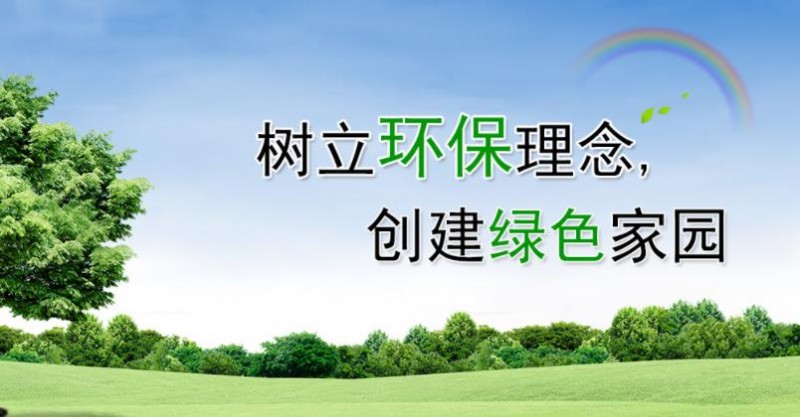 Emc易倍体育：回收电脑办公设备库存设备;电缆电力变压器稀有金属等(图1)