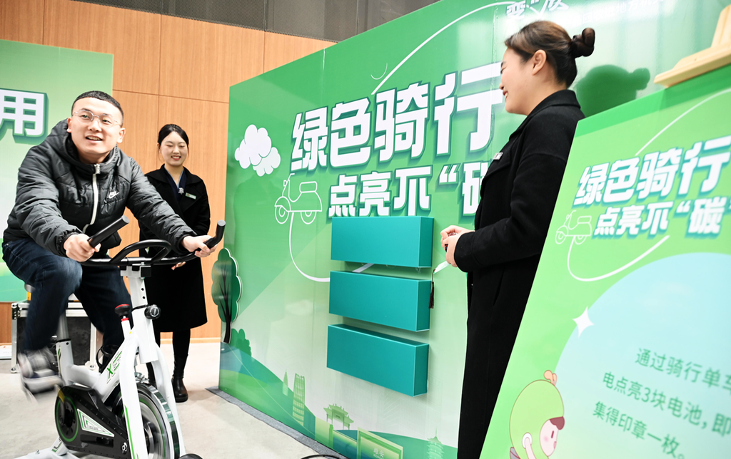 Emc易倍体育：安全又环保！雄安废旧3C电子产品这样回收(图1)