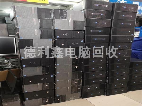 企业电脑回收-报废电脑回收-服务器(图2)