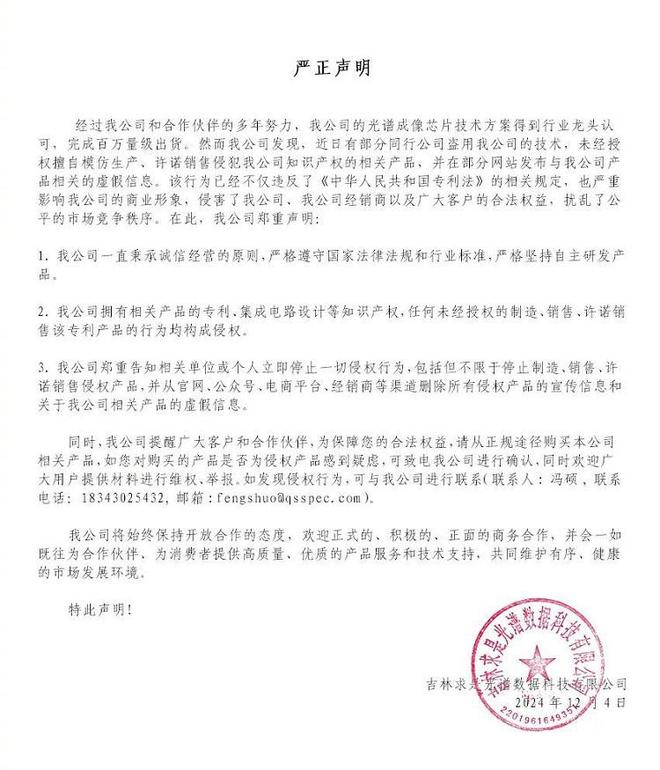 易倍体育网站：前脚余承东刚说抄袭没有前途后脚Mate70的红枫镜头就被“偷”了(图4)