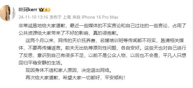 刚刚发现黄晓明已删除……(图3)