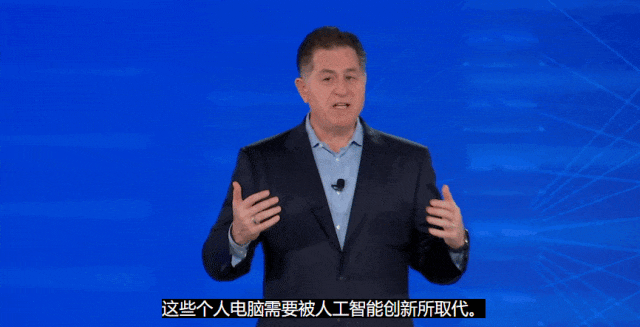 四十载匠心深耕PC领域戴尔品牌焕新启航(图1)