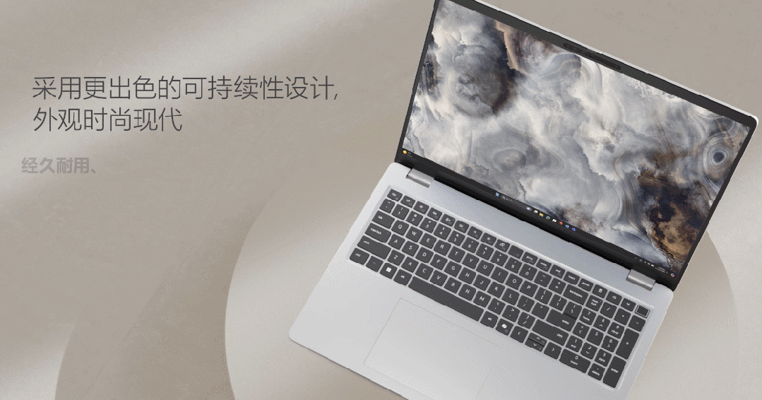 四十载匠心深耕PC领域戴尔品牌焕新启航(图10)