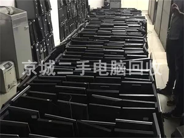 Emc易倍体育：公司淘汰电脑回收网吧台式机回收品牌整机(图1)