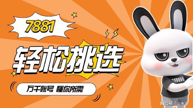 和平精英如何购买账号赞萌露比活动概率一览(图2)