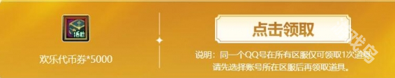 易倍体育网站：DNF喂养系统删除补偿领取入口地址(图2)