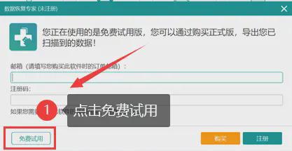 剪切的文件还能恢复吗？一文解答你的疑问！(图5)