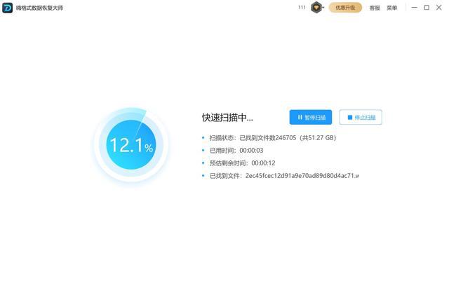 易倍体育网站：怎么恢复删除的数据？简单数据恢复方法分享(图7)