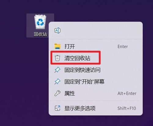 趁休假给自己电脑做个SPA十种C盘瘦身秘诀请收好(图3)