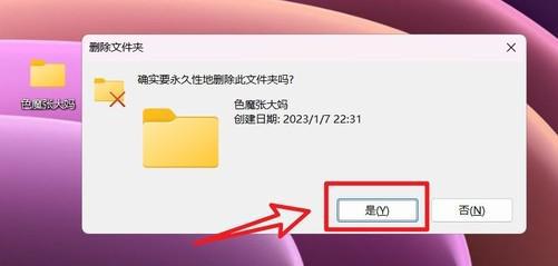 趁休假给自己电脑做个SPA十种C盘瘦身秘诀请收好(图4)