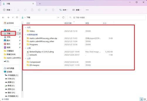 趁休假给自己电脑做个SPA十种C盘瘦身秘诀请收好(图5)