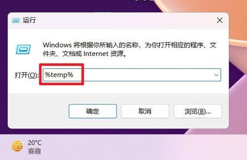 趁休假给自己电脑做个SPA十种C盘瘦身秘诀请收好(图6)