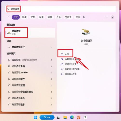 趁休假给自己电脑做个SPA十种C盘瘦身秘诀请收好(图8)