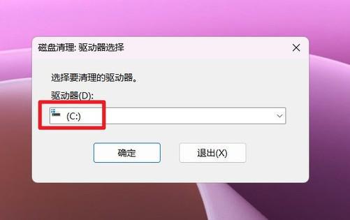 趁休假给自己电脑做个SPA十种C盘瘦身秘诀请收好(图9)
