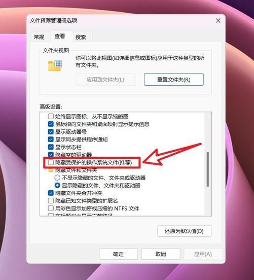 趁休假给自己电脑做个SPA十种C盘瘦身秘诀请收好(图16)