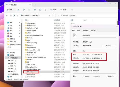 趁休假给自己电脑做个SPA十种C盘瘦身秘诀请收好(图17)