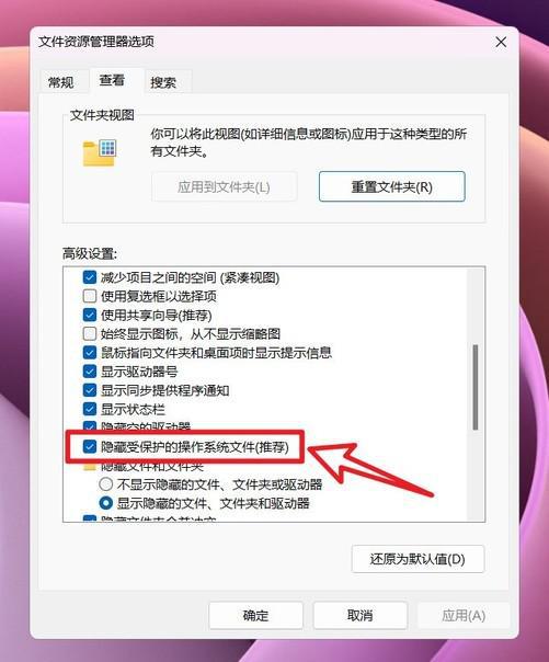 趁休假给自己电脑做个SPA十种C盘瘦身秘诀请收好(图20)