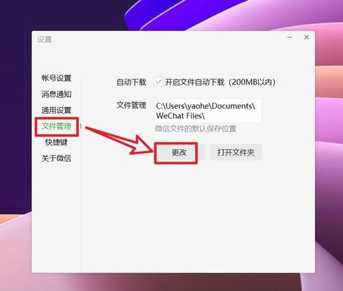 趁休假给自己电脑做个SPA十种C盘瘦身秘诀请收好(图21)