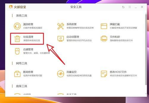 趁休假给自己电脑做个SPA十种C盘瘦身秘诀请收好(图22)