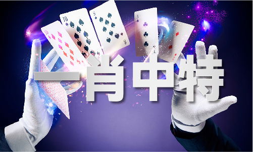澳彩精准参考资料_澳彩精准参考资料(图1)