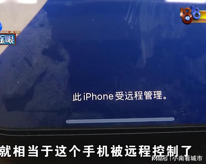 浙江男子9050元新手机无法设置商家解释(图2)