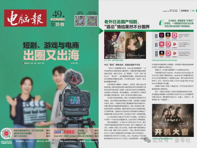 Emc易倍体育：二手手机估价与实际回收价差迷局(图3)