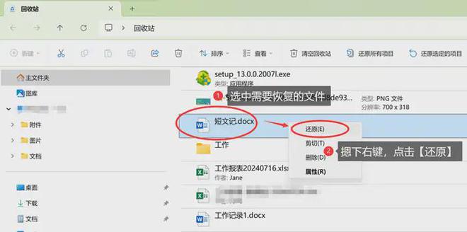 易倍体育网站：5个方法教你轻松实现电脑硬盘数据恢复(图3)